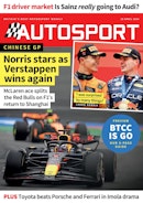 Autosport Complete Your Collection Cover 3