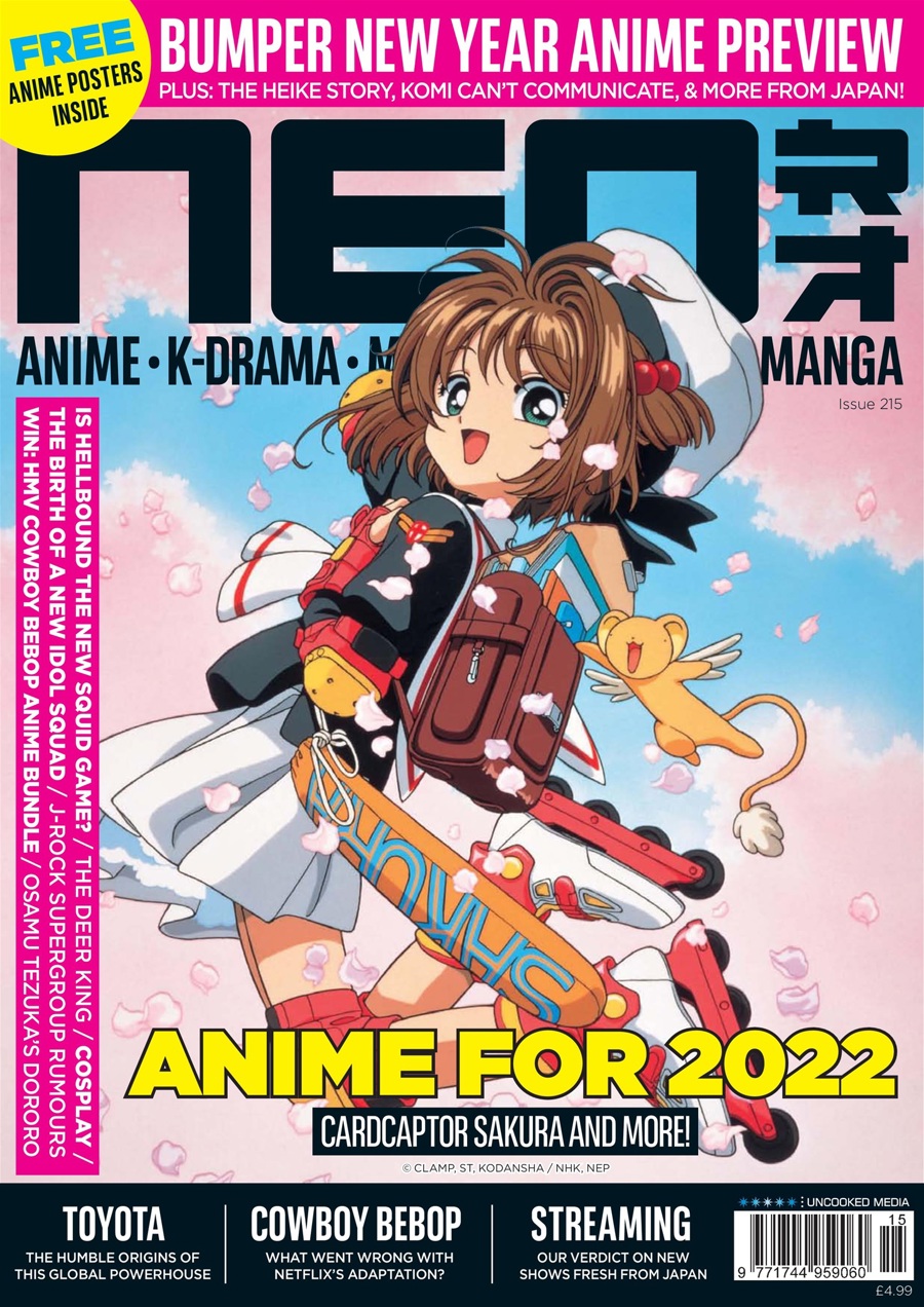 Anime Magazine Archives | J-List Blog