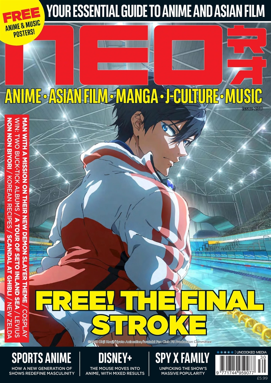 What Kind of Sports Anime Is Free! Dive to the Future?