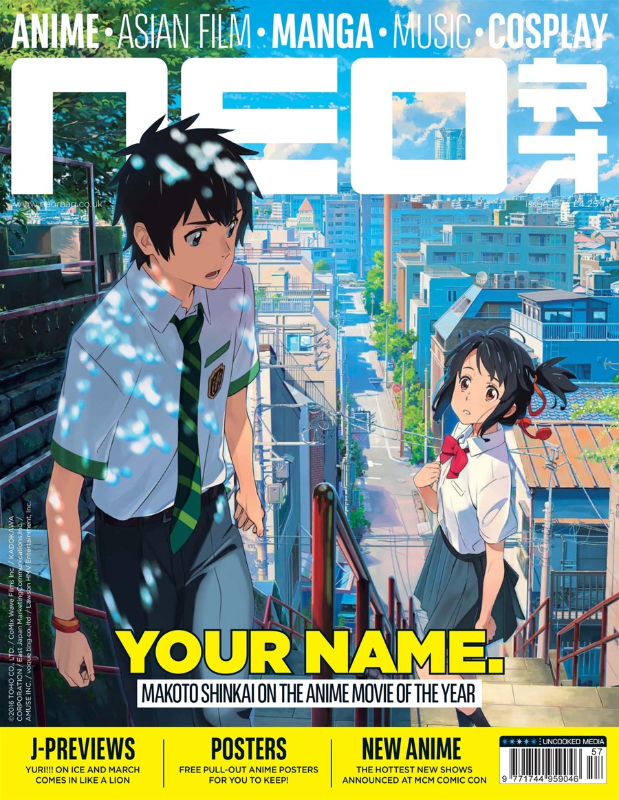 ArtStation - Anime mock magazine cover