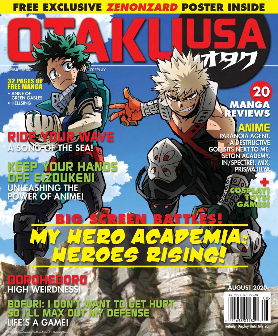 OTAKU USA Magazine NEW August 2020 