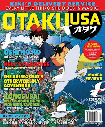Dragon Ball Super: SUPER HERO Delivers a Powered-Up Leap into 3D – Otaku  USA Magazine