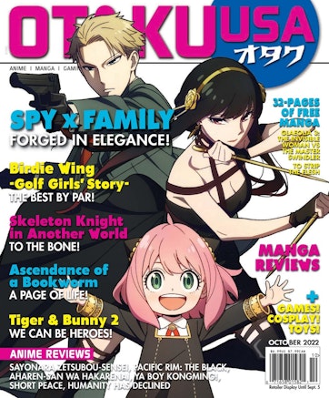 otaku ni koi wa muzukashii Archives - Otaku USA Magazine