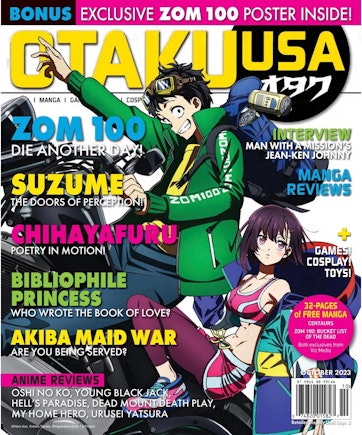monster strike Archives - Otaku USA Magazine