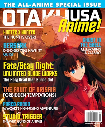 Otaku Magazine Otaku Usa Anime Special Issue