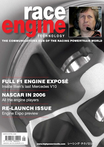 Race Engine Technology Preview